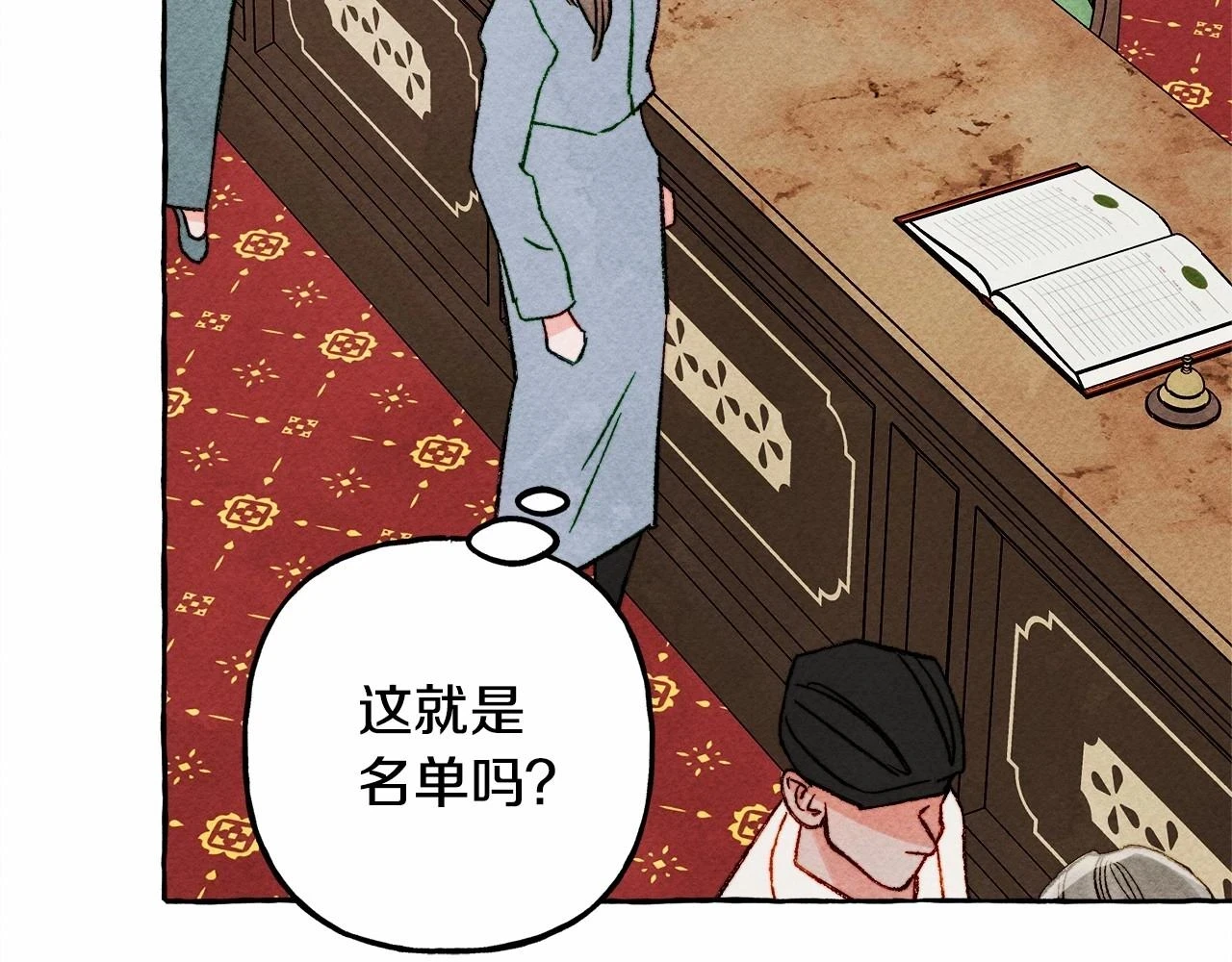第50话 世上到处是蠢货29