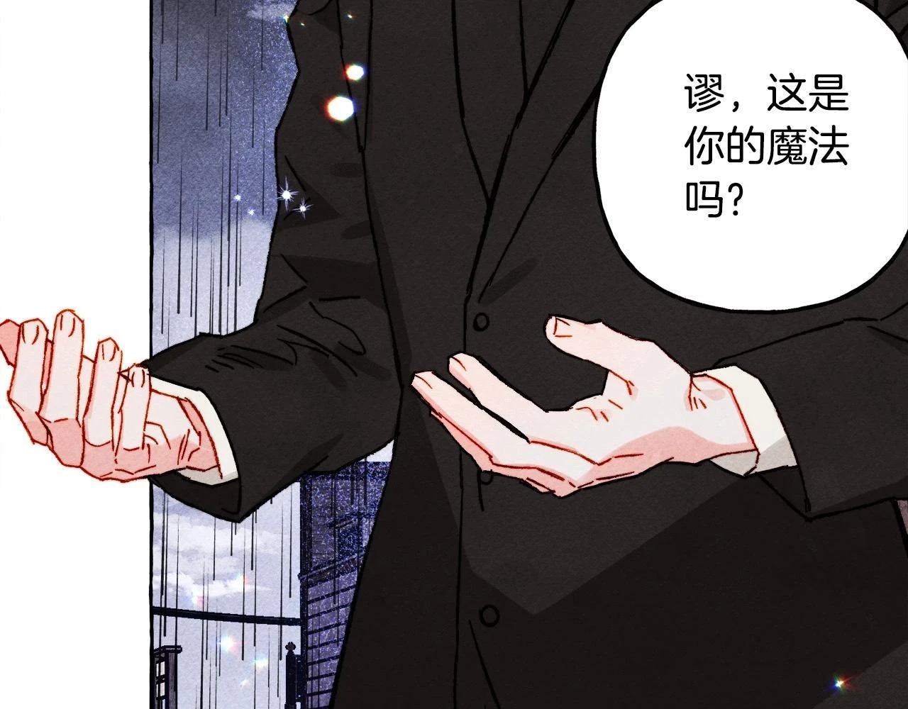 第52话 揭开的面纱44