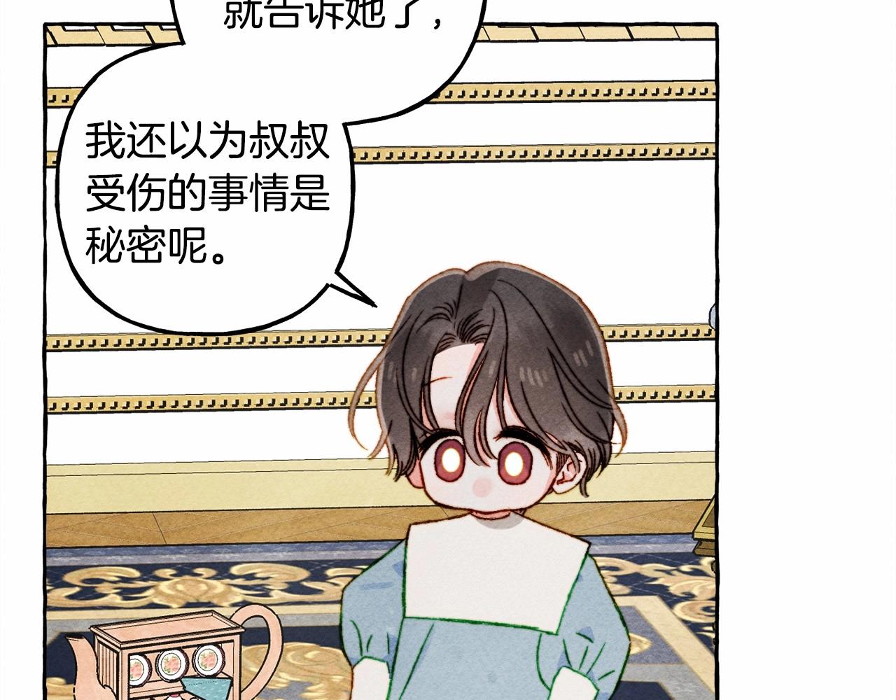 第38话她生气了116