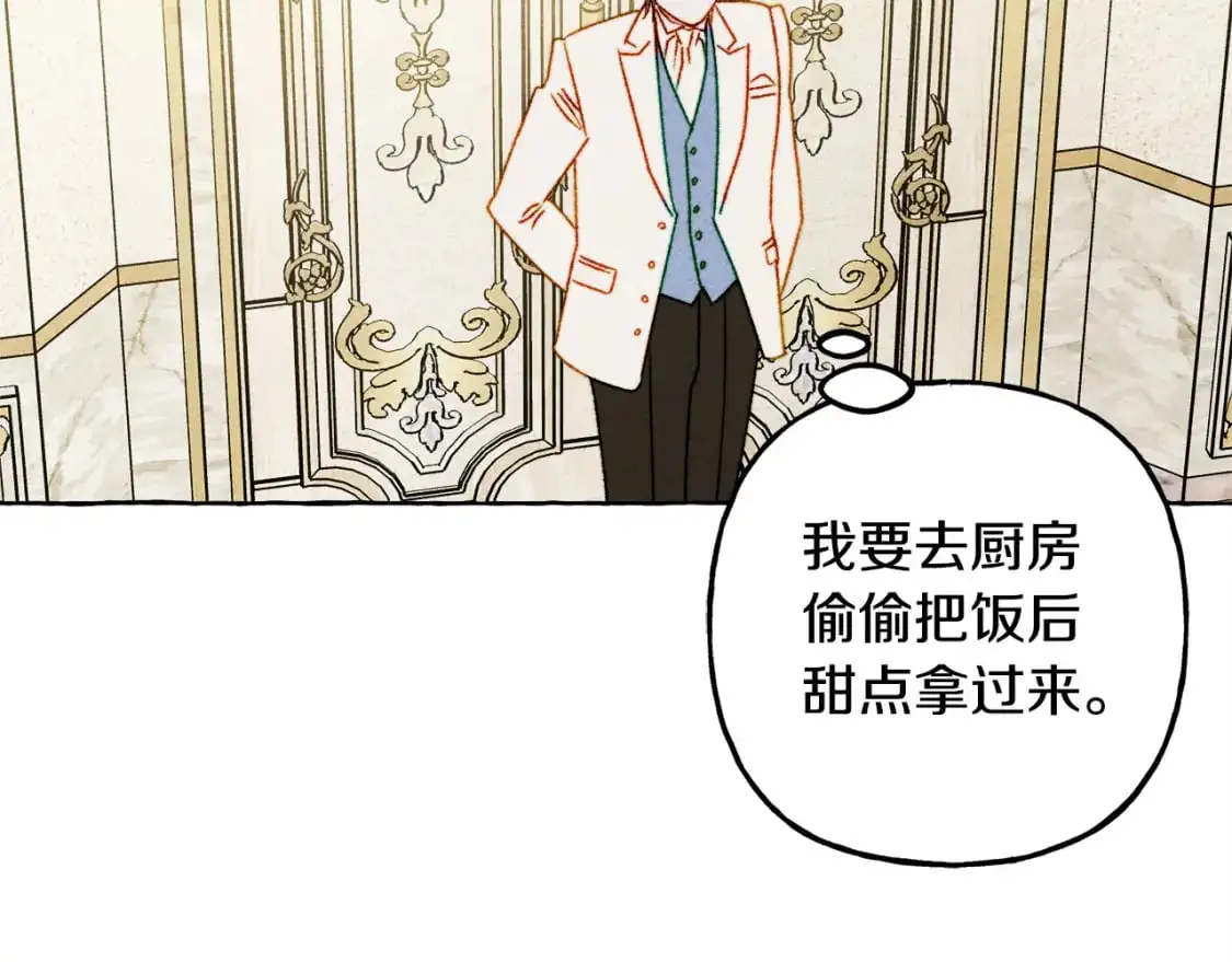 第71话 相亲80