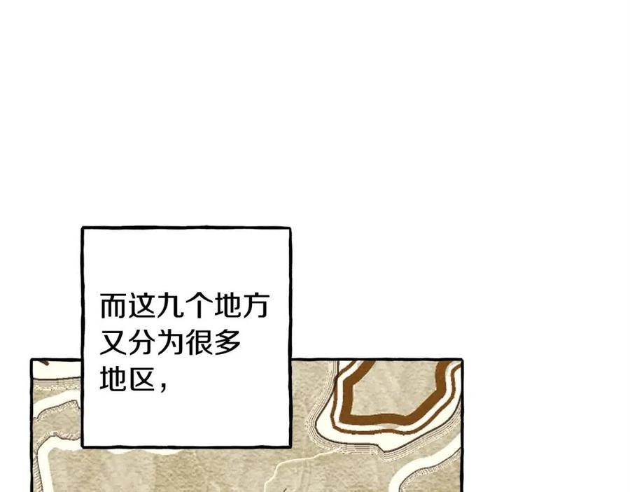 第14话监视者2