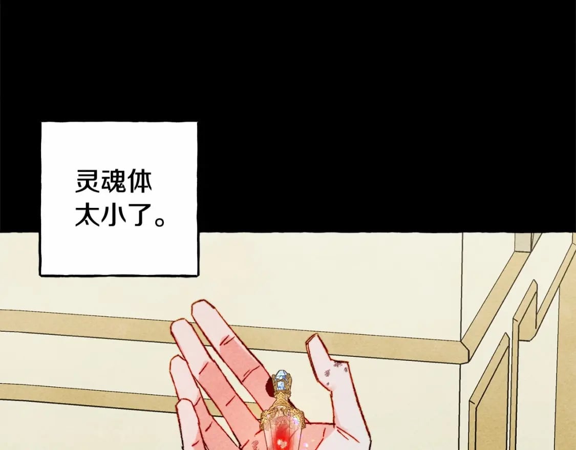 第55话 博爱58