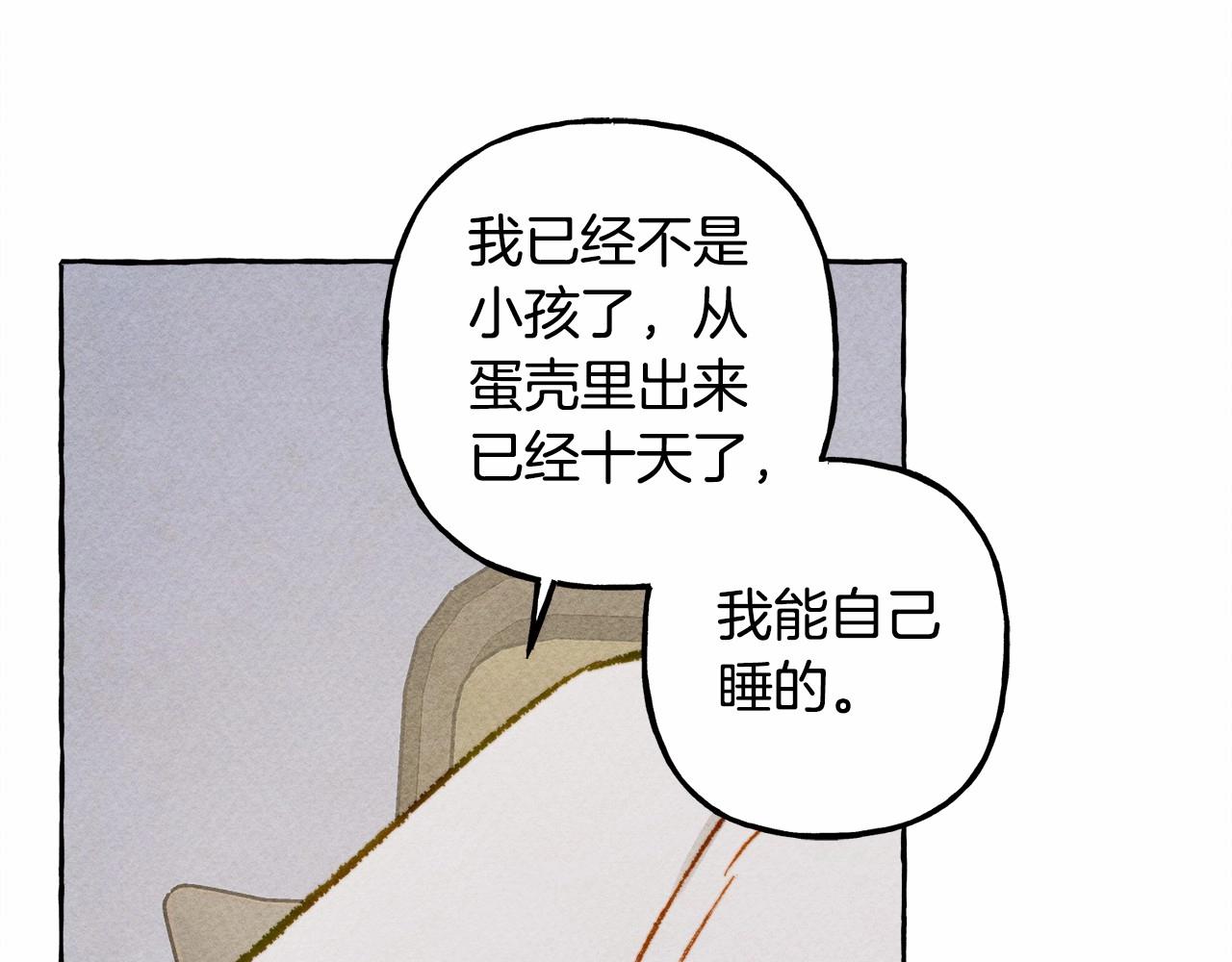 第8话男妈妈的日常107