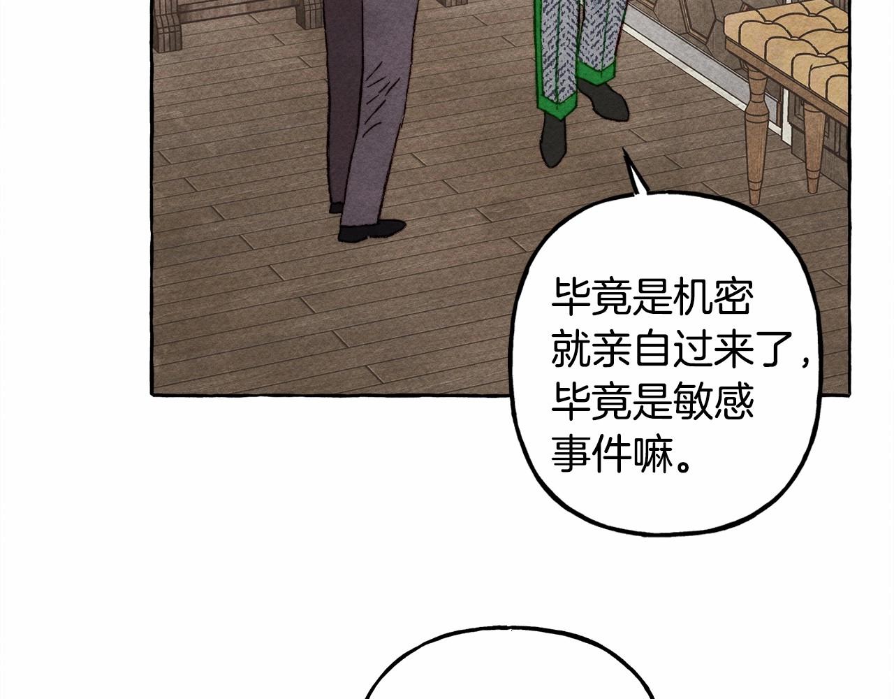 第34话审判之日29