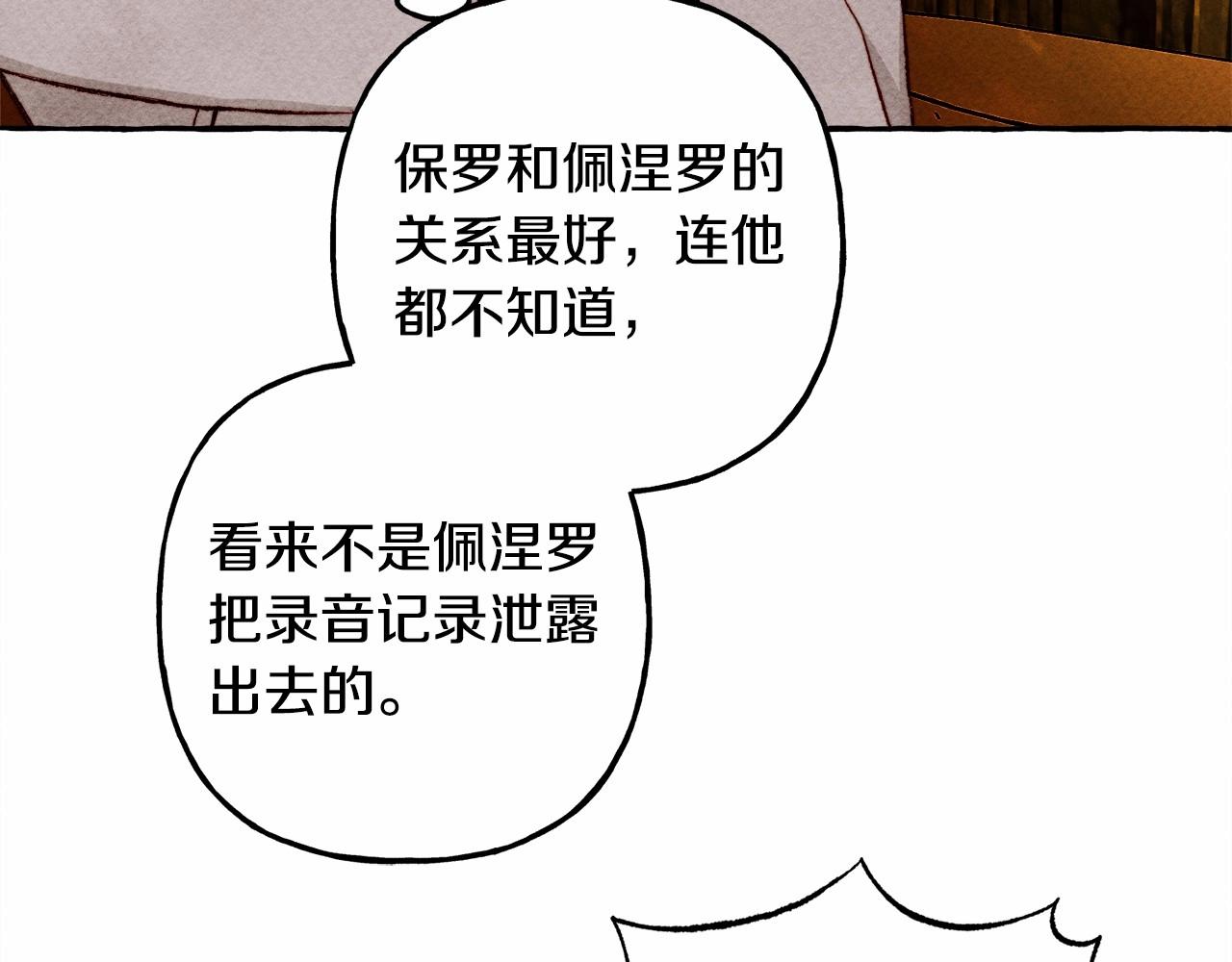 第40话我来找你了24
