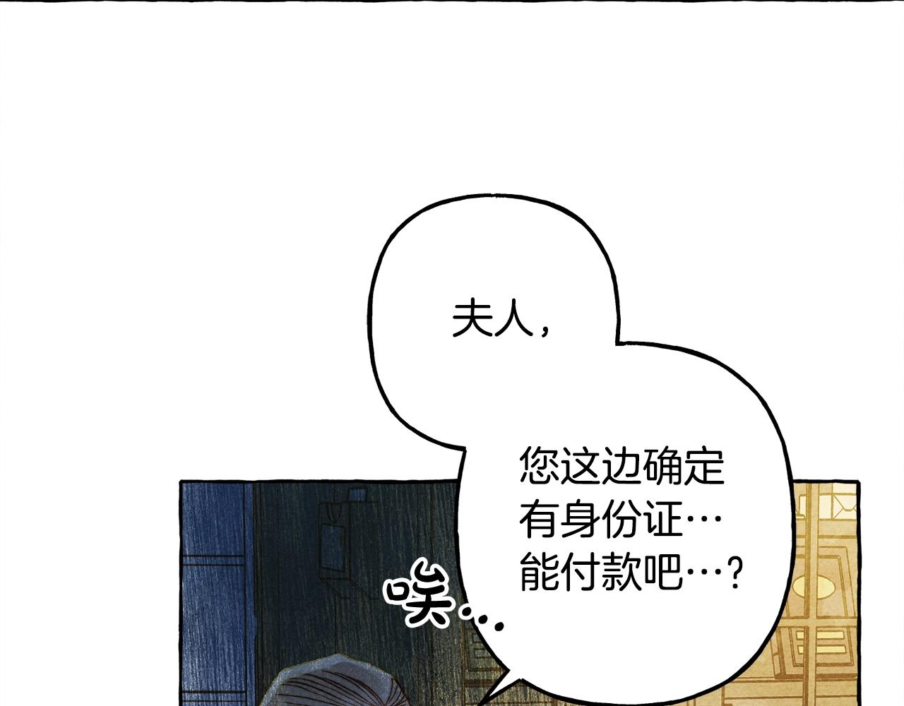 第41话豪掷千金160