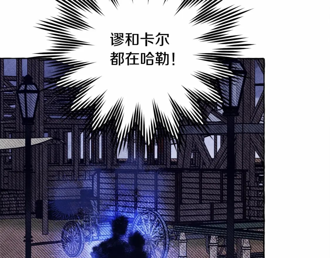 第56话 想他99