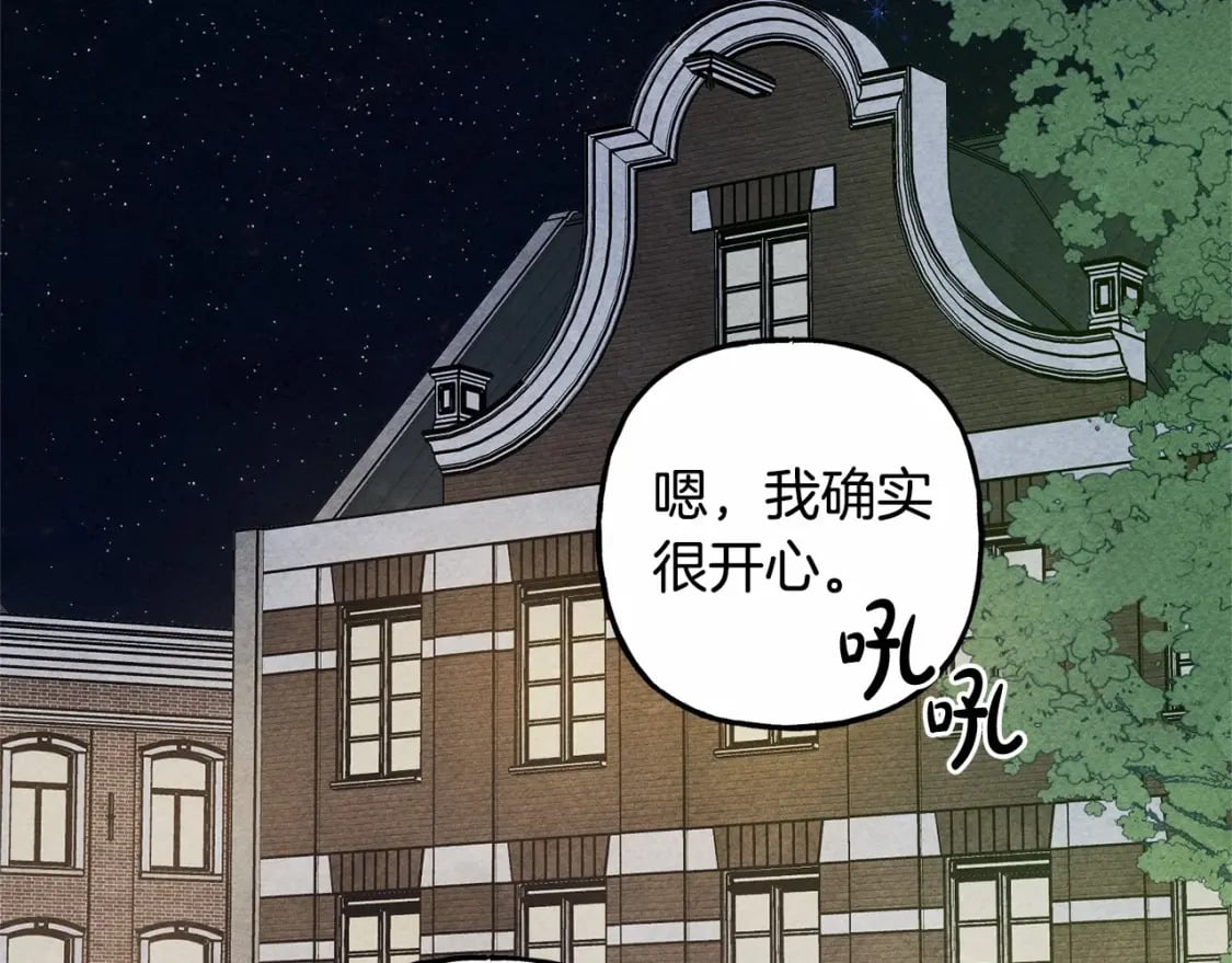 第61话 主动就会有故事133