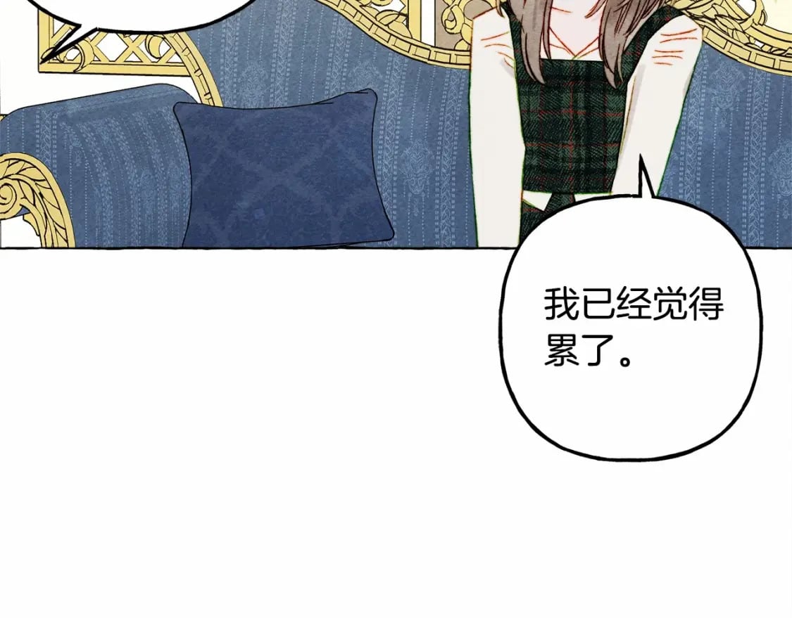 第62话 龙大人的审讯88