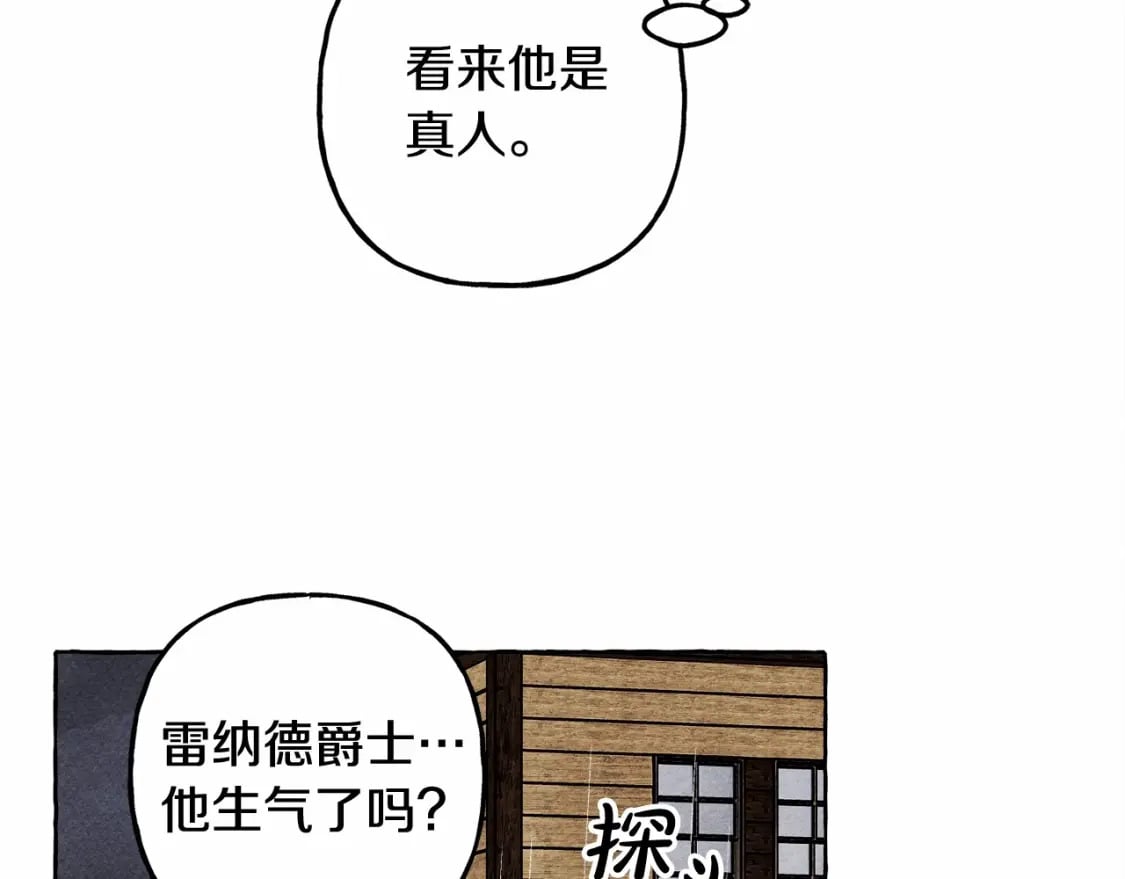 第59话 复制品43