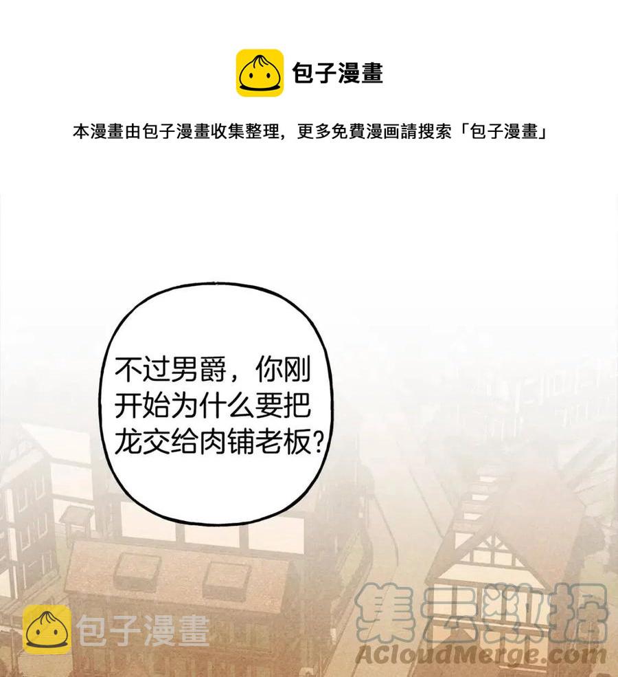 第13话不再见面？48