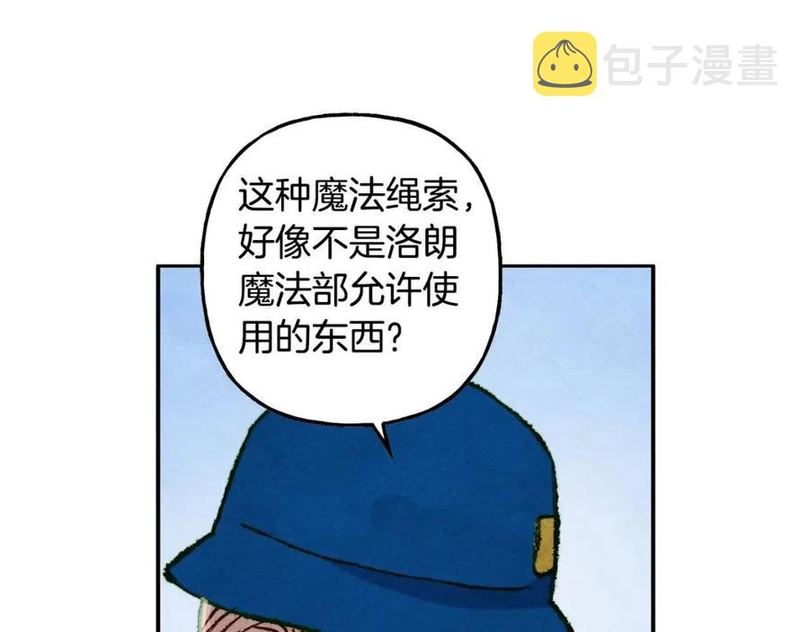 第21话“管家”出现101