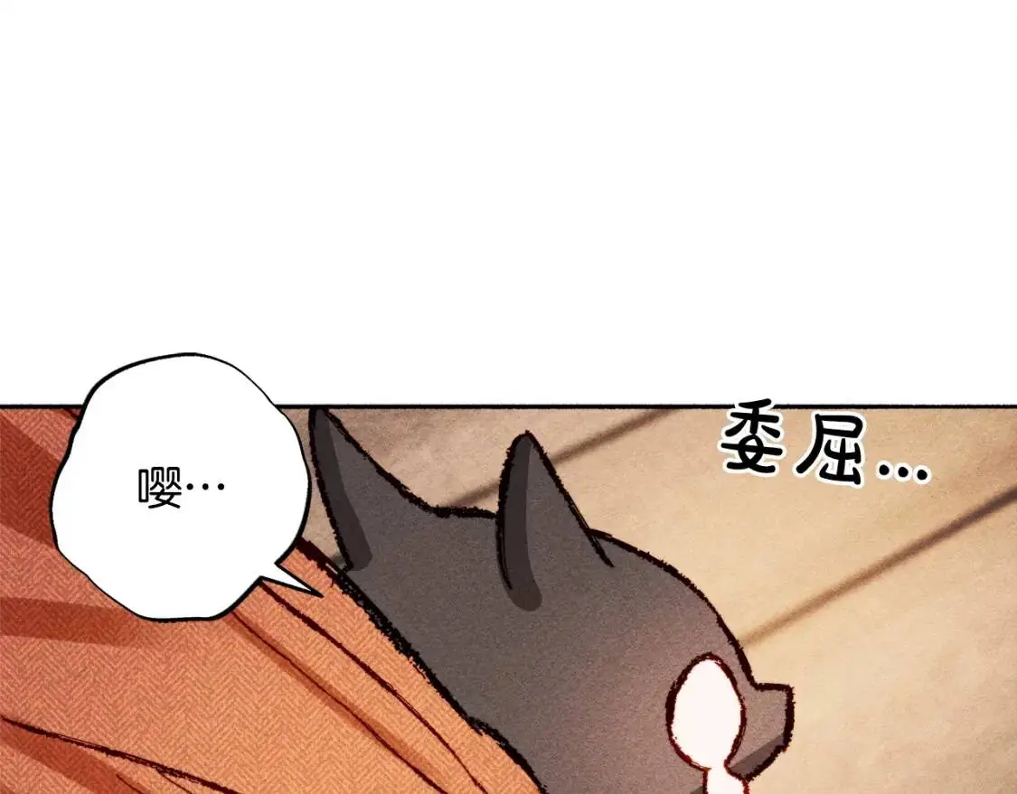 第1话 我命中注定的崽崽啊125