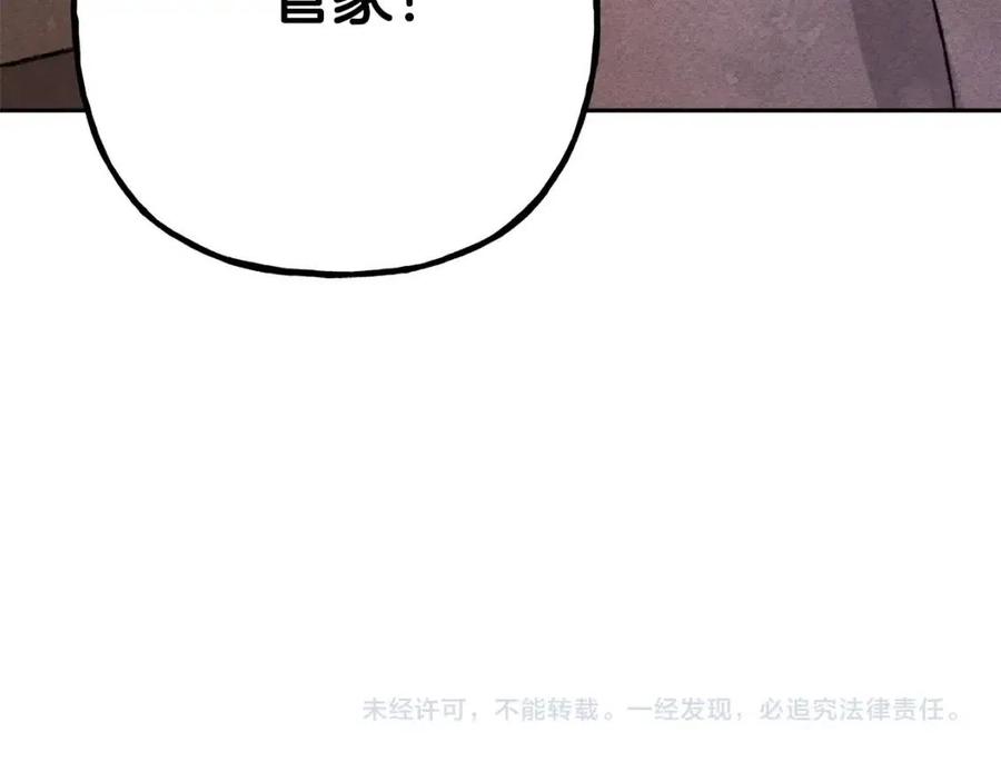 第21话“管家”出现147