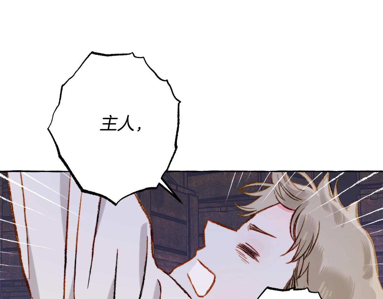 第27话浑身充满力量123
