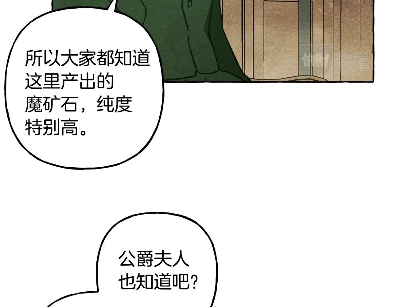 第41话豪掷千金131