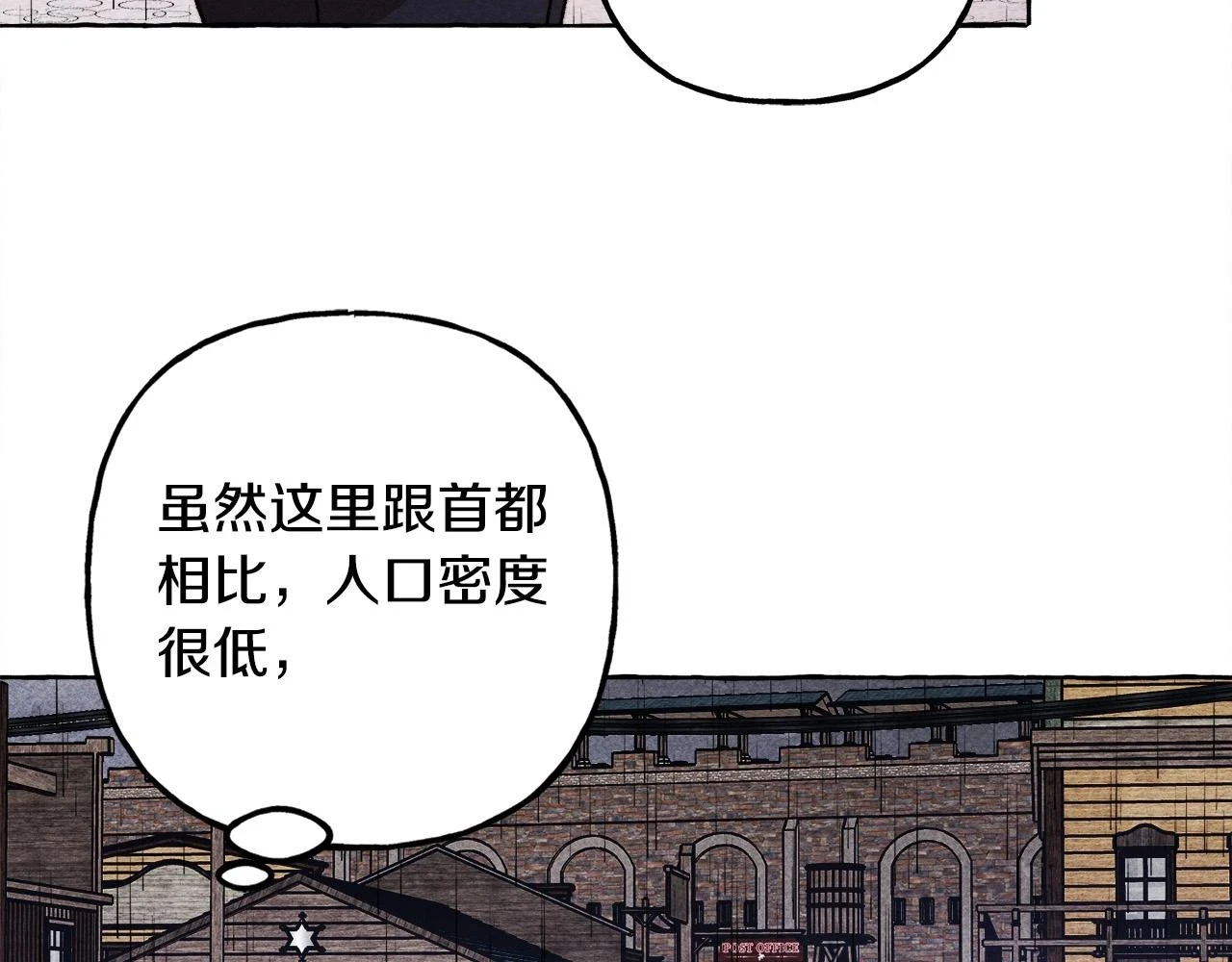 第52话 揭开的面纱65