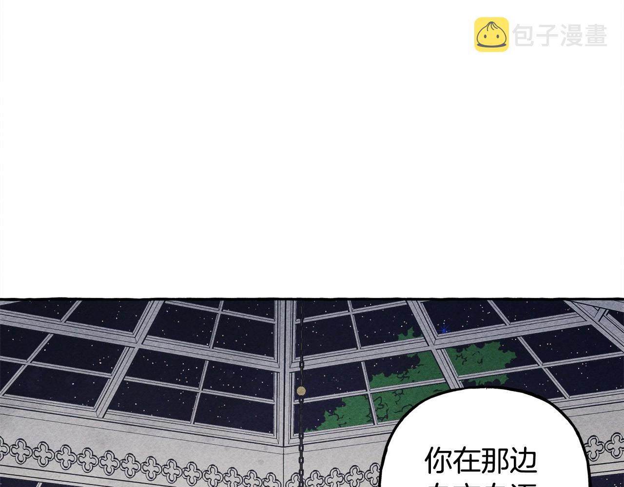 第37话奇妙的爱情传闻124