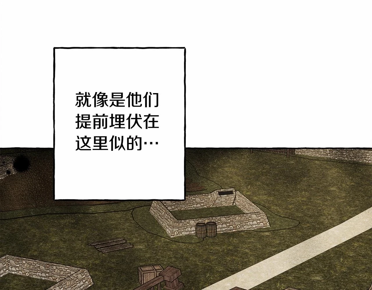 第49话 同样的标记29