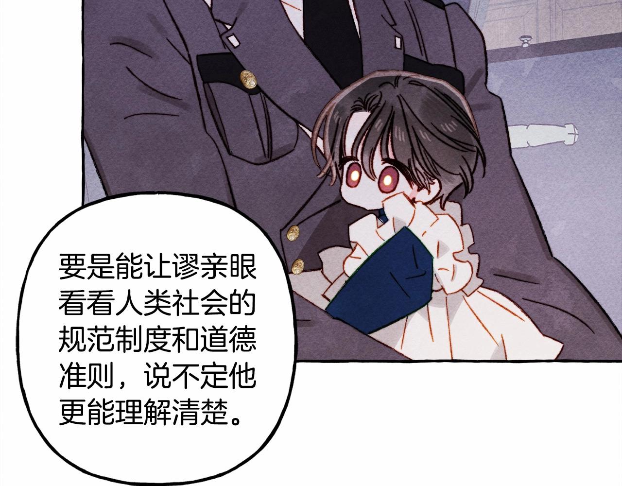 第36话可以不回去吗？29