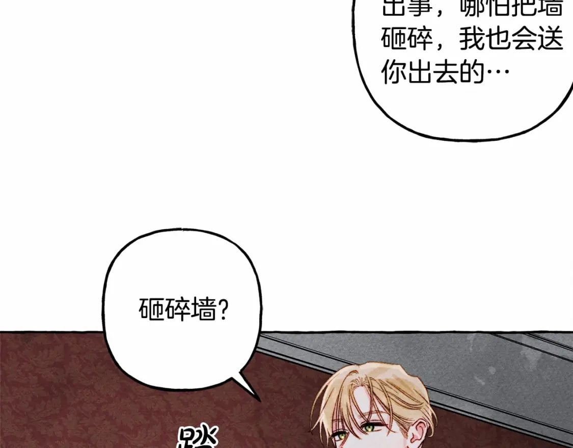 第57话 软肋28