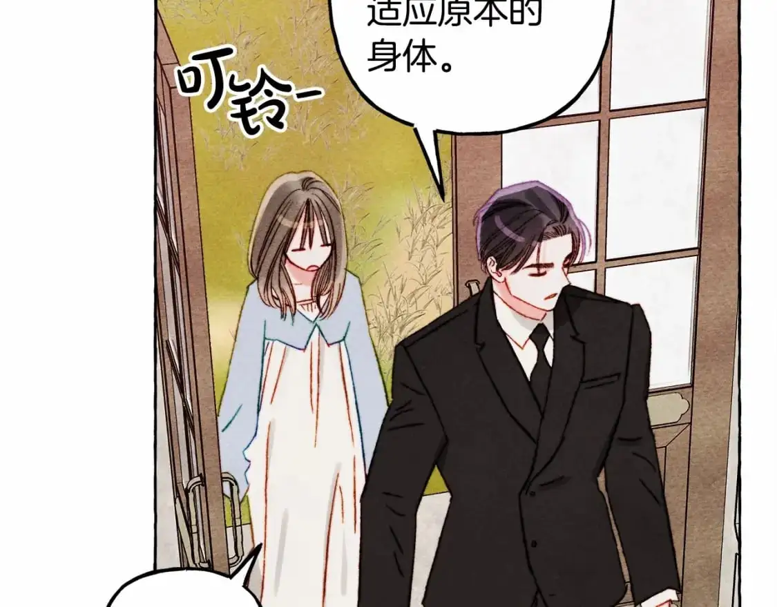 第46话 生气了31