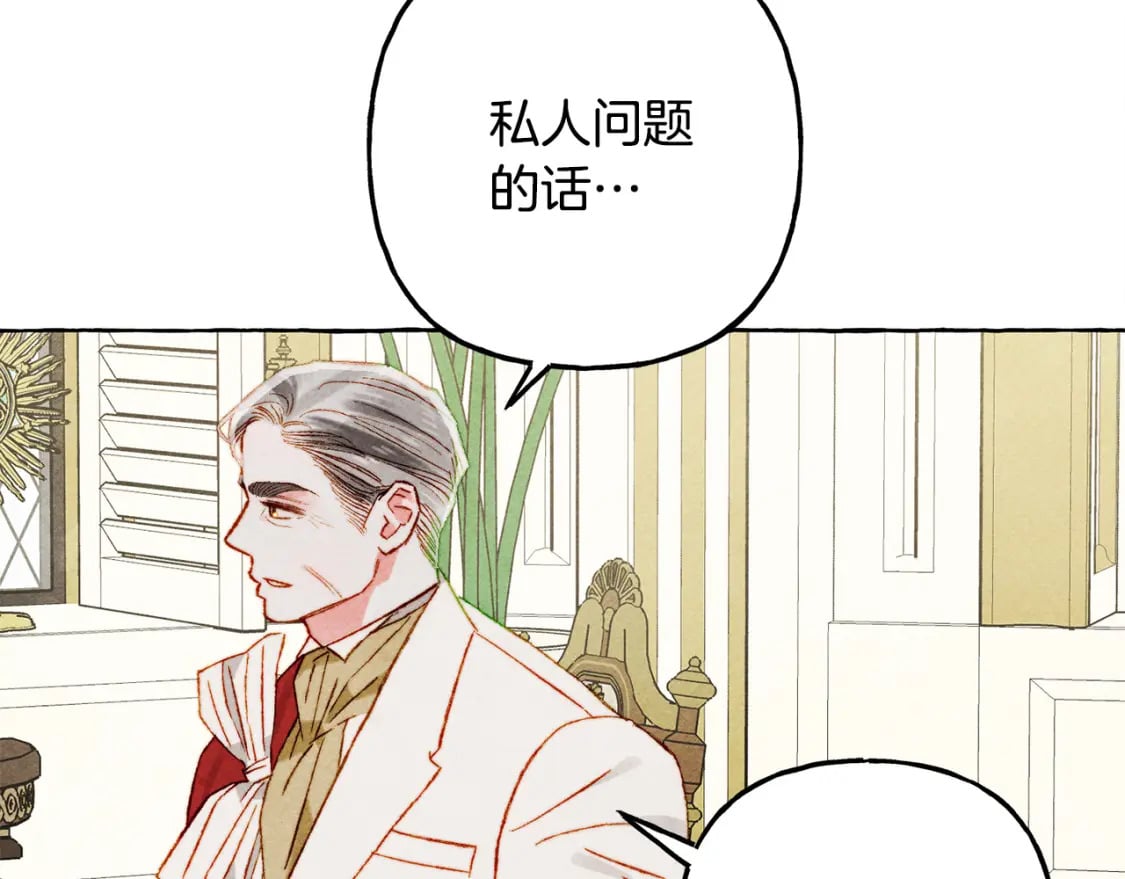 第70话 心情好丧113