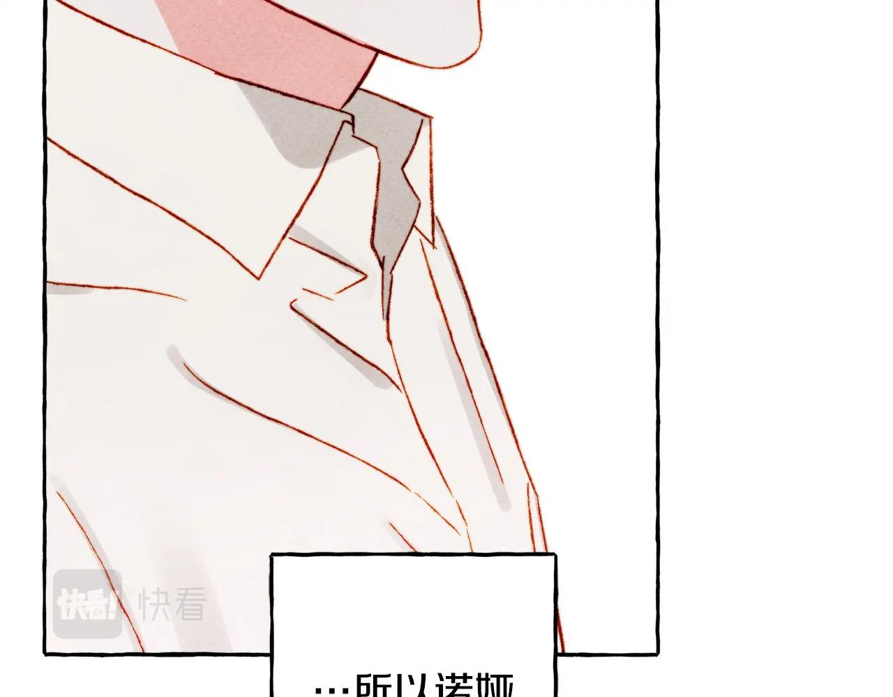 第48话 哄她85