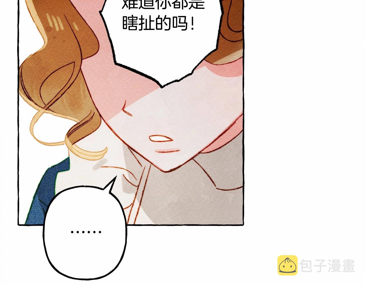 第31话审讯？！134