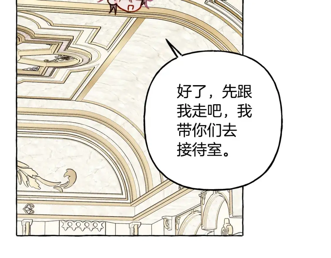 第71话 相亲119