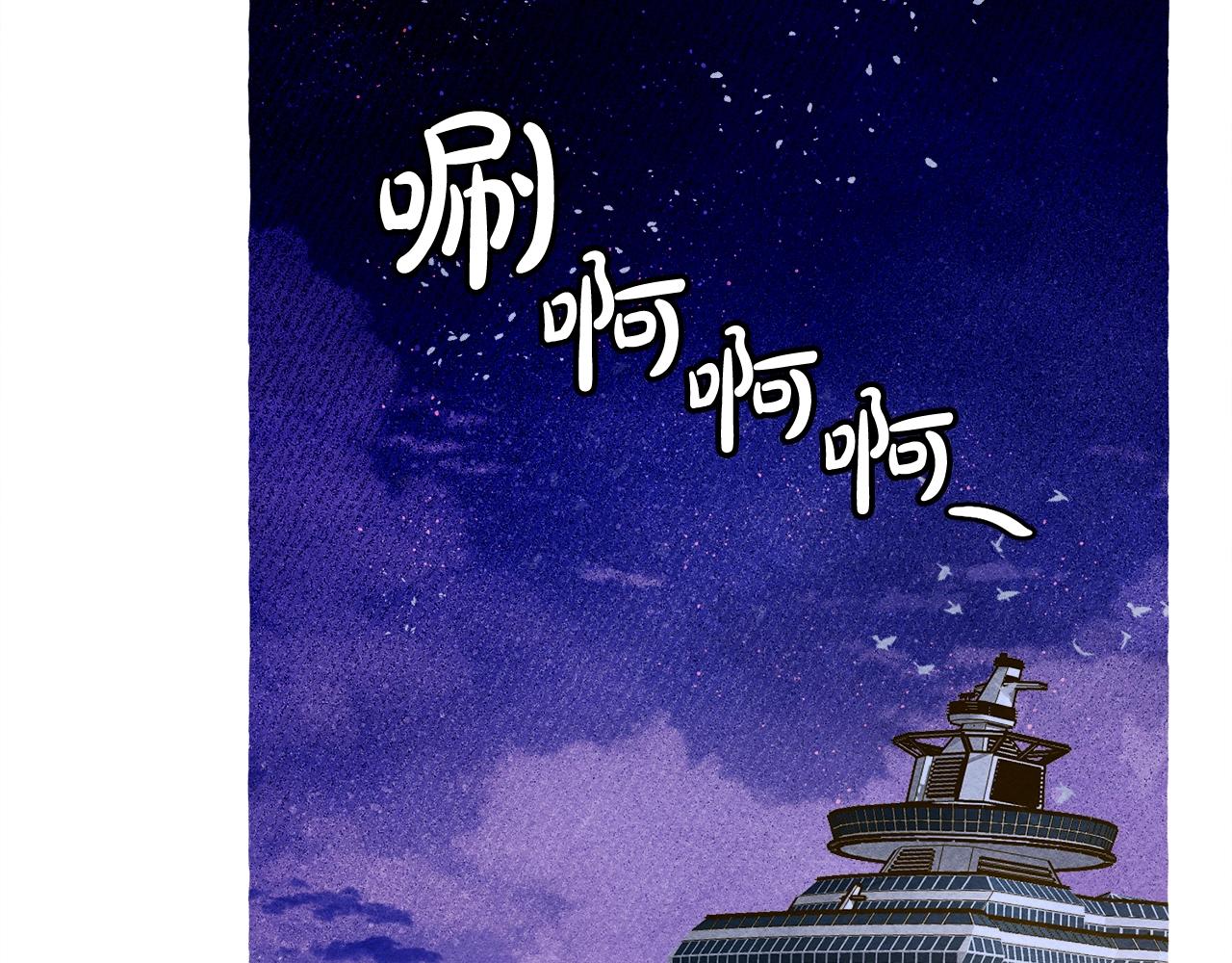 第24话“管家”失踪了132