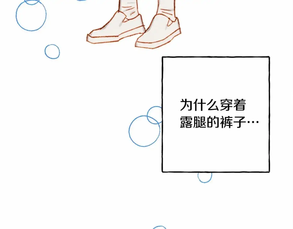第二季·启· 我真是个低俗的男人133