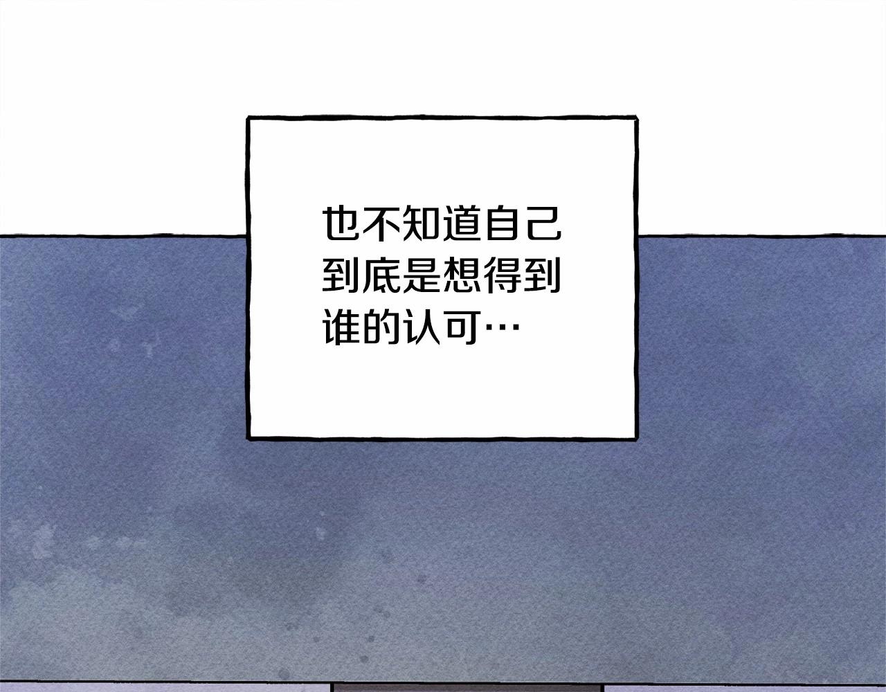 第一季完结篇·回到现代？52