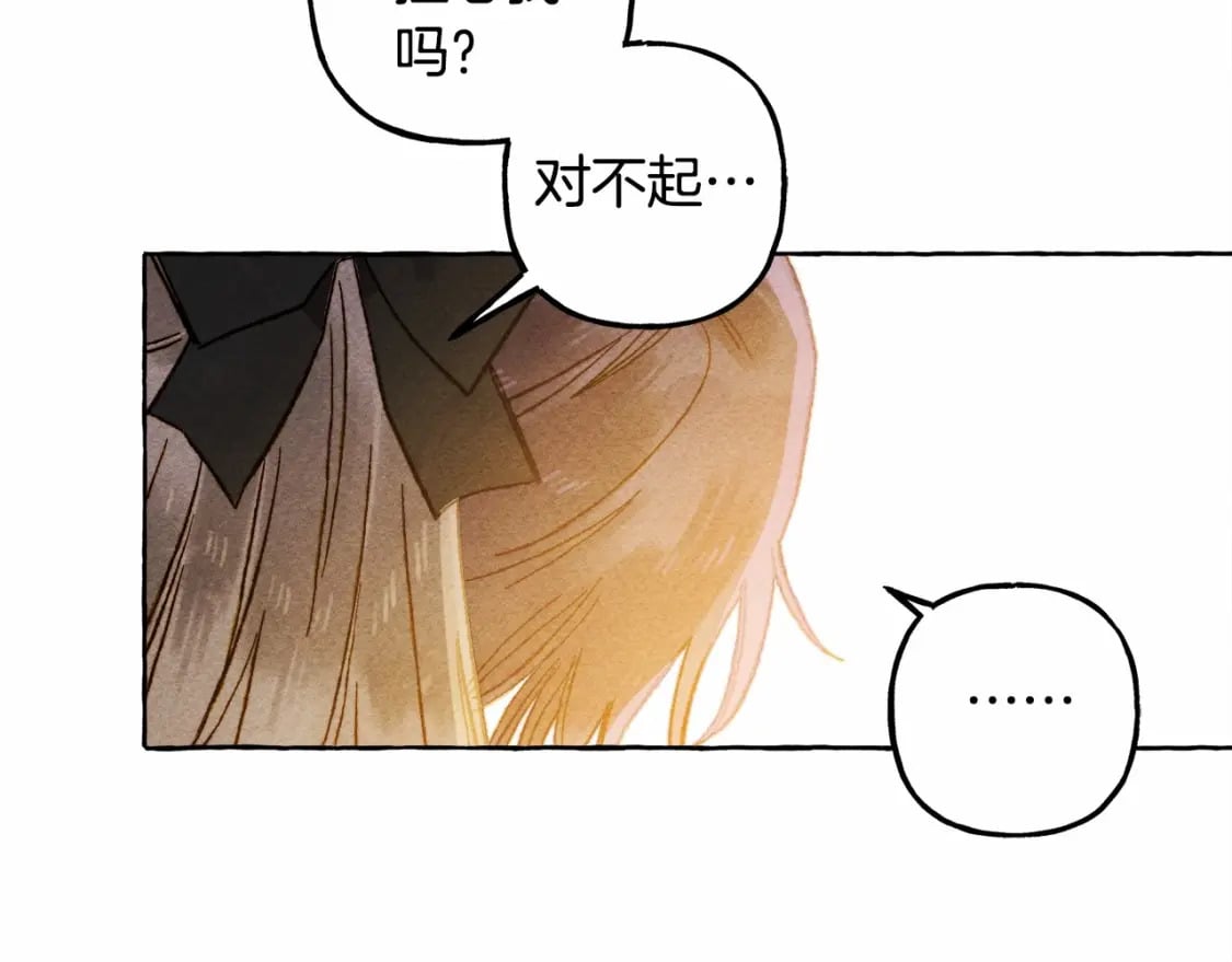 第59话 复制品22