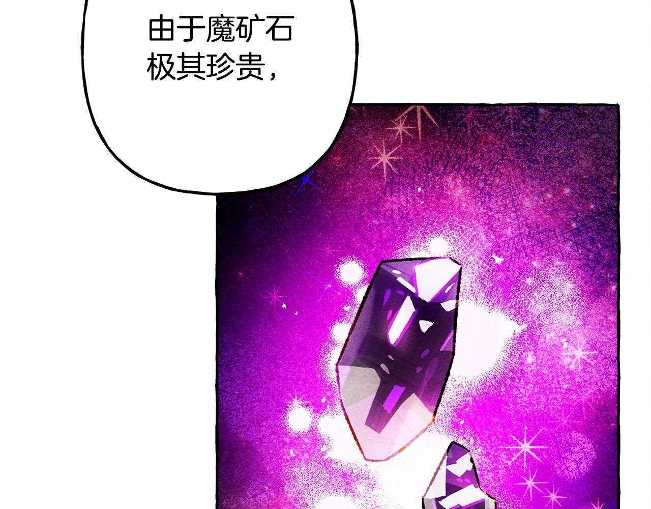 第38话她生气了79