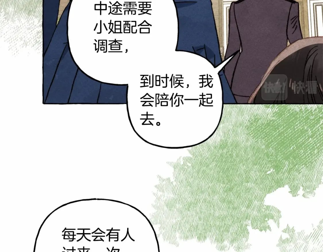 第61话 主动就会有故事66