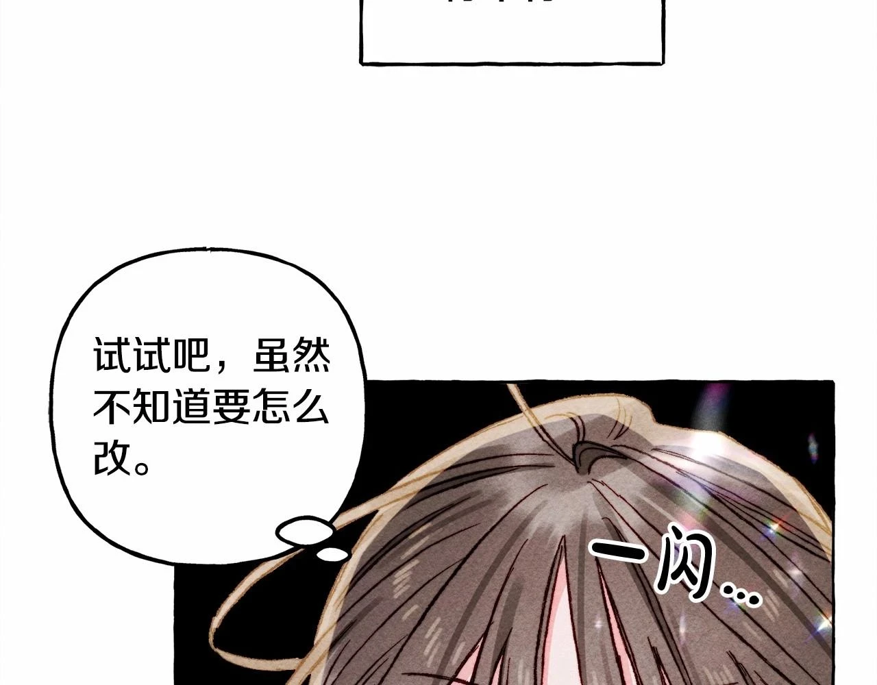 第53话 分手吧67