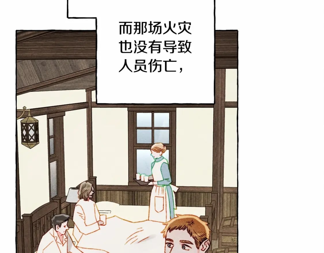 第61话 主动就会有故事34