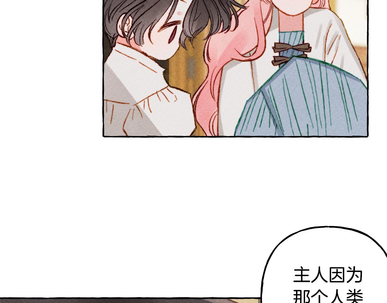 第4话不能随便杀人！82