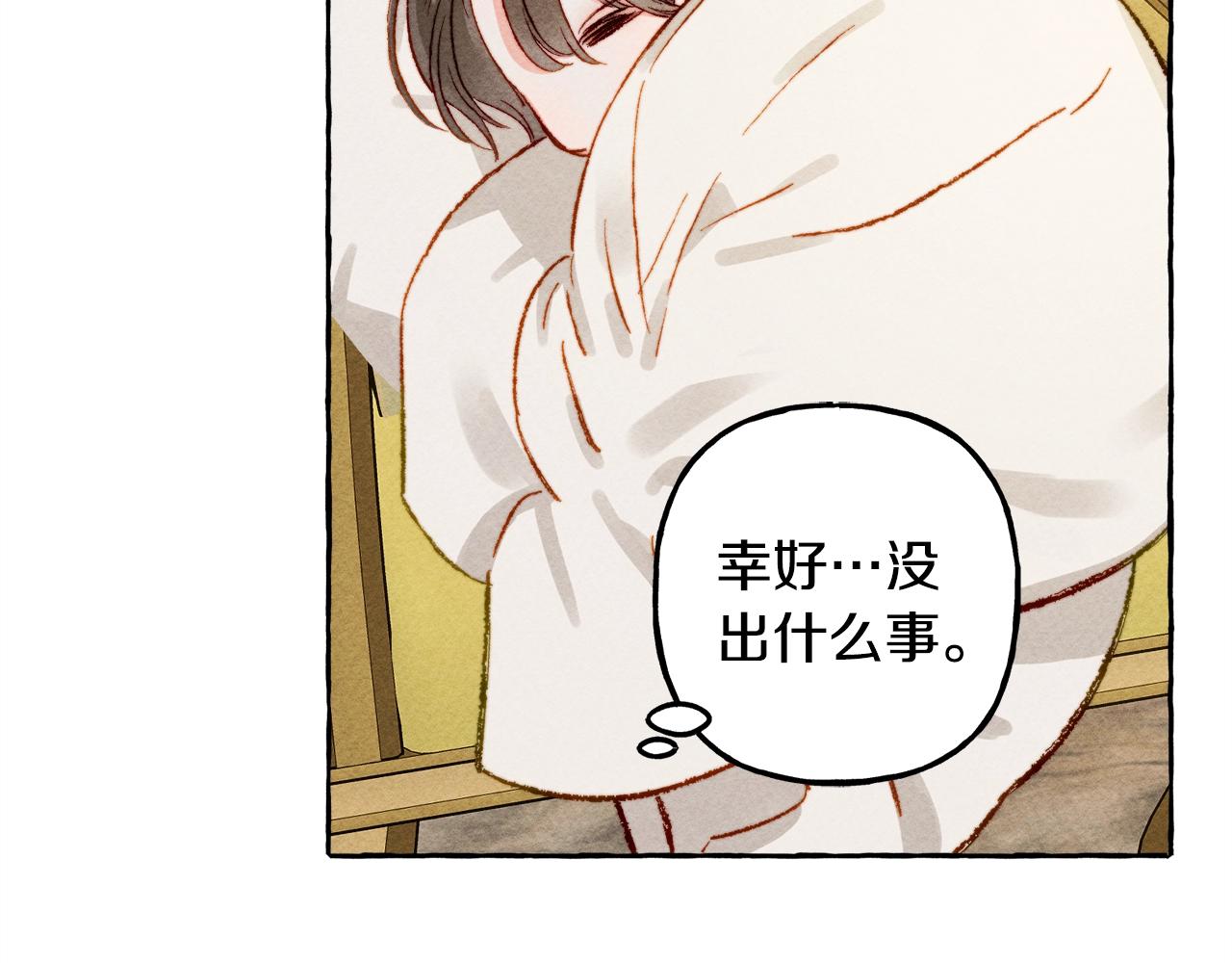 第9话出远门9
