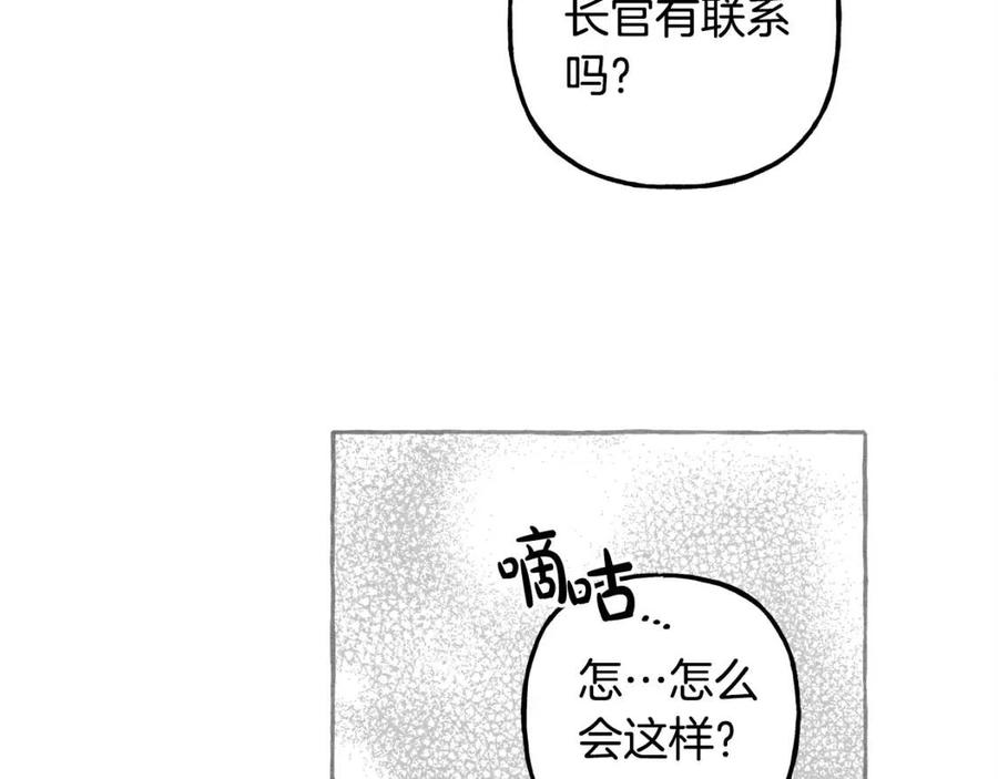 第22话微妙的关系22