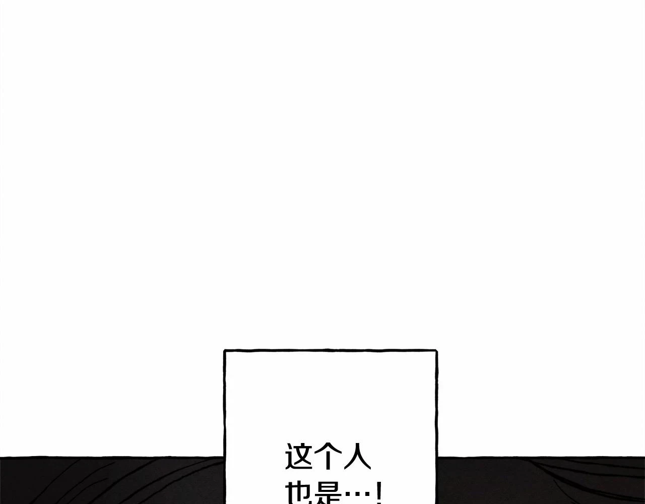 第50话 世上到处是蠢货19