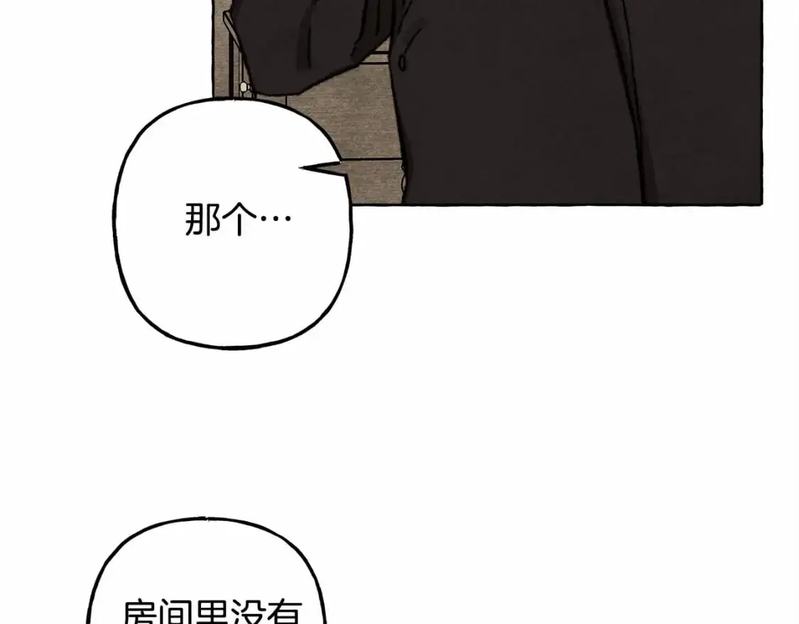 第46话 生气了75