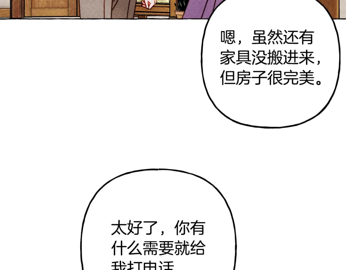 完结篇 回归平静生活156
