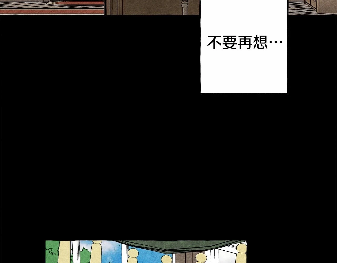 第54话 决绝的她82