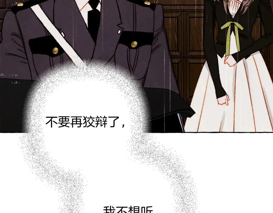 第71话 相亲23
