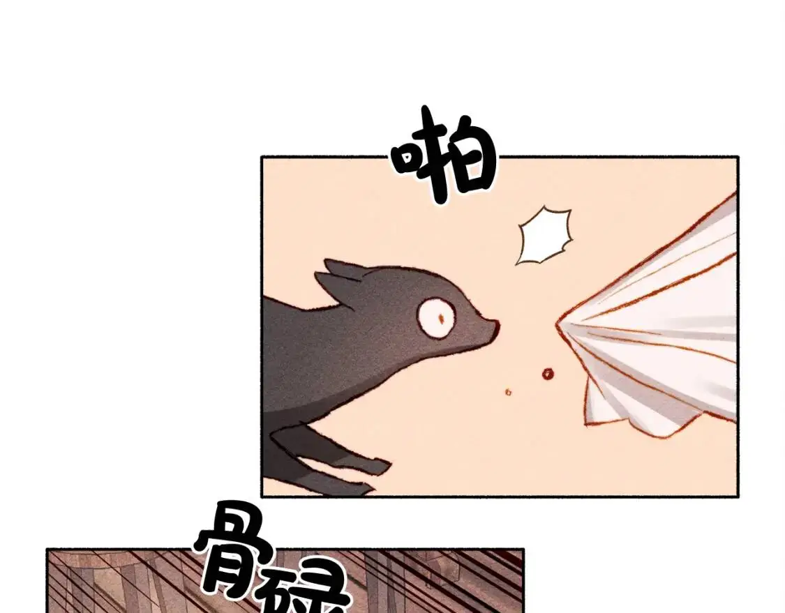 第1话 我命中注定的崽崽啊108