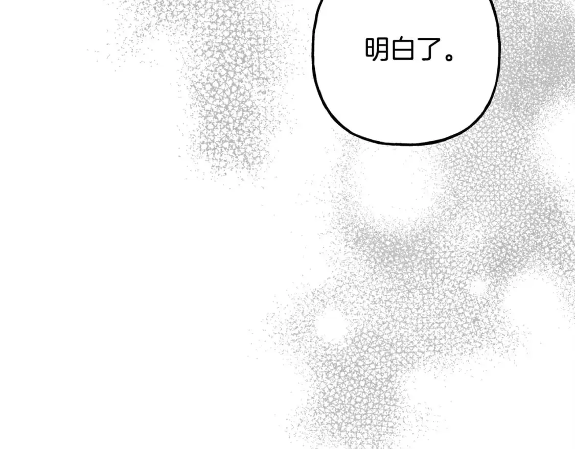第71话 相亲151