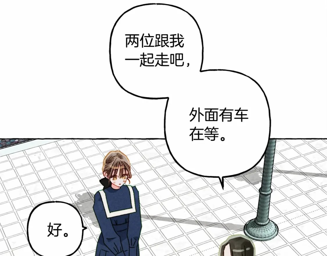 第61话 主动就会有故事53