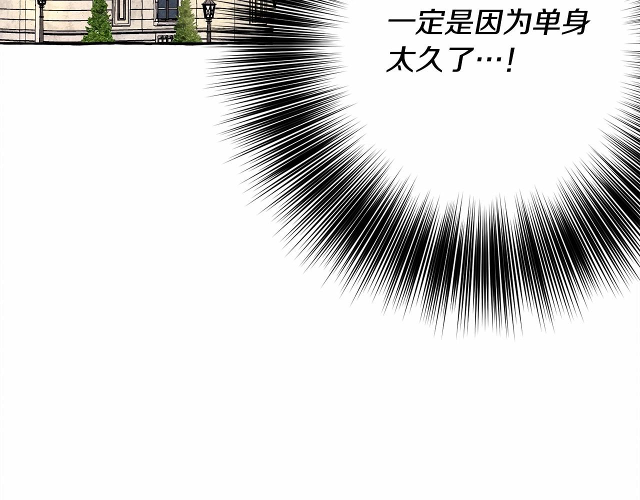 第36话可以不回去吗？136